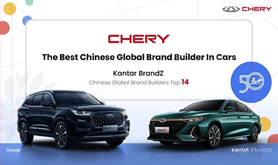 Chery - Die beste chinesische globale Marke im Automobilbereich laut Kantar BrandZ Ranking, Platz 14 unter chinesischen Global Brand Builders